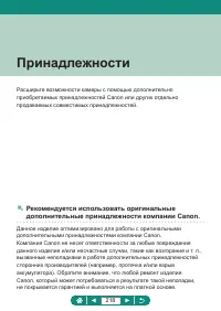 Страница 218