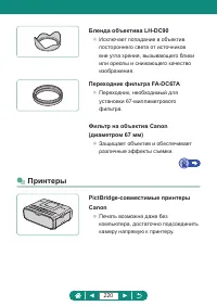 Страница 220