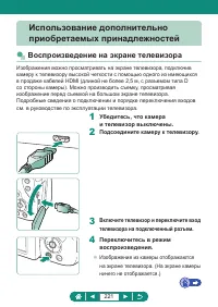 Страница 221