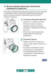Страница 223