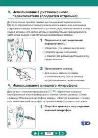 Страница 225