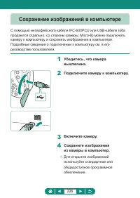 Страница 226
