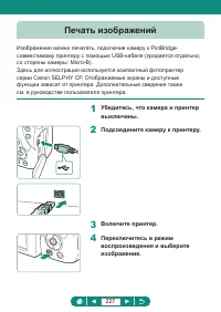 Страница 227