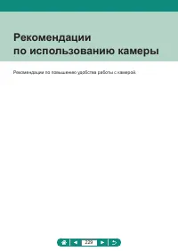 Страница 229