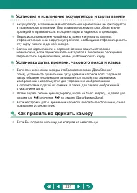 Страница 231