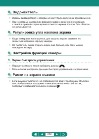 Страница 232