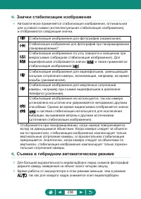 Страница 236