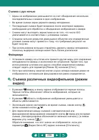 Страница 239