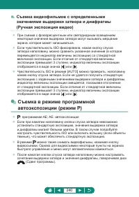 Страница 240