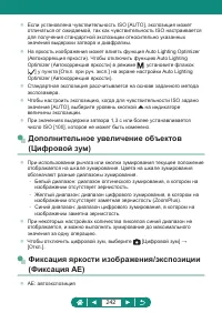 Страница 242