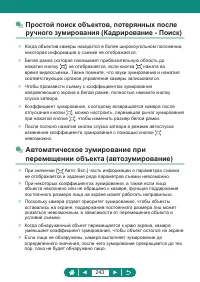 Страница 243