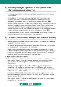 Страница 249