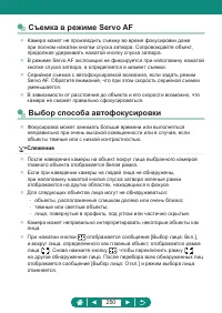 Страница 250