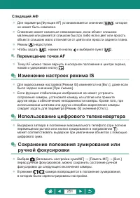 Страница 251