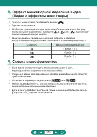 Страница 253