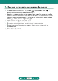 Страница 254