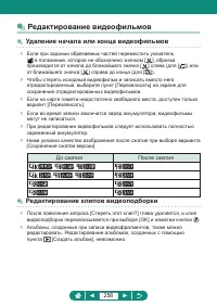 Страница 256