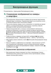 Страница 260