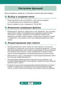 Страница 264