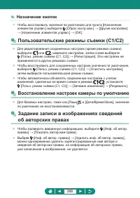 Страница 266