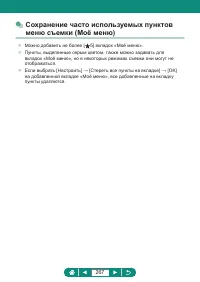 Страница 267