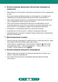 Страница 269