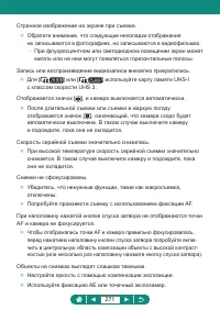 Страница 271