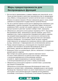 Страница 278