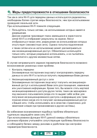 Страница 279