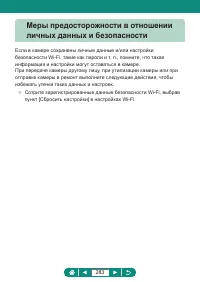 Страница 283