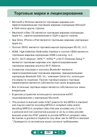 Страница 284