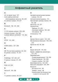 Страница 286