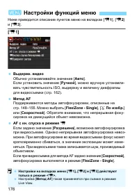 Страница 176