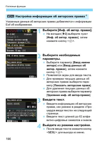 Страница 190