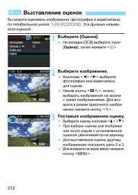 Страница 212
