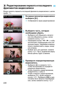 Страница 220