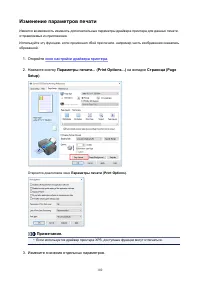 Страница 102