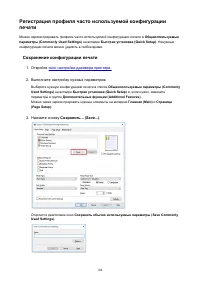 Страница 104