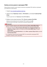 Страница 106