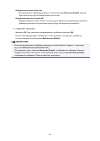 Страница 108