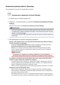 Страница 109