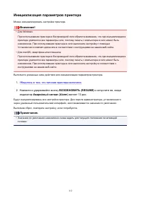 Страница 112