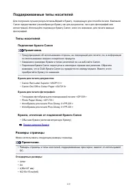 Страница 119