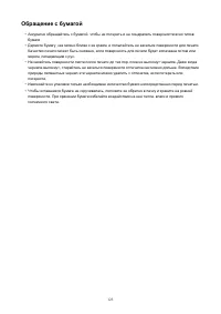 Страница 123