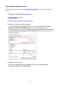 Страница 127