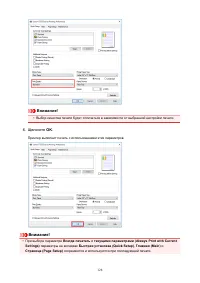 Страница 128