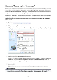 Страница 132