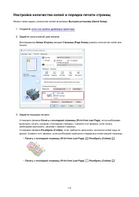 Страница 134