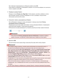 Страница 137