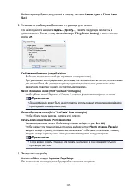 Страница 145